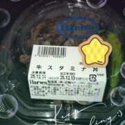 ヒメ日記 2025/12/13 11:54 投稿 せいな 完熟ばなな梅田