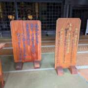 ヒメ日記 2026/01/27 10:34 投稿 せいな 完熟ばなな梅田