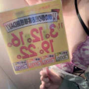 ヒメ日記 2025/11/01 09:49 投稿 さき PLATINA