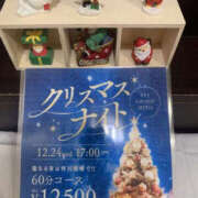 ヒメ日記 2025/12/23 20:27 投稿 さき PLATINA