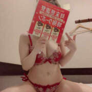 ヒメ日記 2025/12/25 11:48 投稿 さき PLATINA