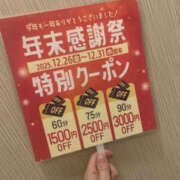 ヒメ日記 2025/12/28 09:19 投稿 さき PLATINA