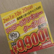 ヒメ日記 2026/02/01 11:07 投稿 さき PLATINA