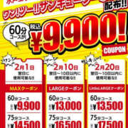 ヒメ日記 2026/02/20 05:00 投稿 さき PLATINA