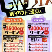 ヒメ日記 2026/05/01 00:00 投稿 さき PLATINA