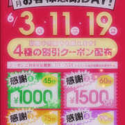 ヒメ日記 2026/06/02 12:00 投稿 さき PLATINA