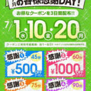 ヒメ日記 2026/07/01 00:06 投稿 さき PLATINA