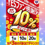 ヒメ日記 2026/10/10 09:00 投稿 さき PLATINA