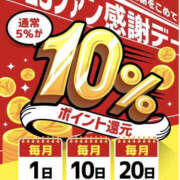 ヒメ日記 2026/10/20 11:30 投稿 さき PLATINA