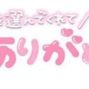 ヒメ日記 2025/10/11 16:05 投稿 りの 宮崎SANSAIN