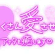 ヒメ日記 2025/10/11 18:12 投稿 りの 宮崎SANSAIN