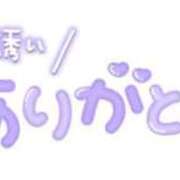 りの 3日💖ivyのお兄様 宮崎SANSAIN