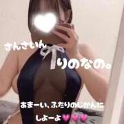 ヒメ日記 2026/02/13 14:05 投稿 りの 宮崎SANSAIN