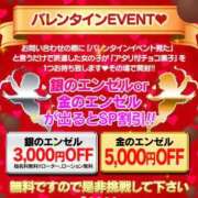 ヒメ日記 2026/02/18 15:25 投稿 りの 宮崎SANSAIN