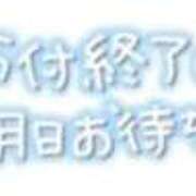 ヒメ日記 2026/07/24 17:05 投稿 りの 宮崎SANSAIN