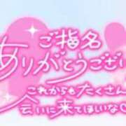 ヒメ日記 2026/07/26 22:05 投稿 りの 宮崎SANSAIN