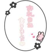 りの ♡本指様IVY♡ 宮崎SANSAIN
