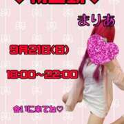 ヒメ日記 2025/09/16 19:49 投稿 まりあ 横浜痴女性感フェチ倶楽部