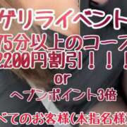 ヒメ日記 2025/10/22 11:09 投稿 まりあ 横浜痴女性感フェチ倶楽部