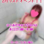 ヒメ日記 2026/02/27 07:20 投稿 まりあ 横浜痴女性感フェチ倶楽部