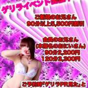 ヒメ日記 2026/04/10 18:39 投稿 まりあ 横浜痴女性感フェチ倶楽部