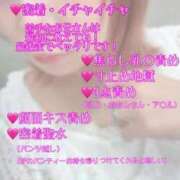 まりあ 痴女癖 横浜痴女性感フェチ倶楽部