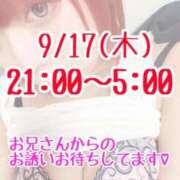 ヒメ日記 2026/09/16 17:10 投稿 まりあ 横浜痴女性感フェチ倶楽部