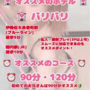 ヒメ日記 2026/09/24 19:19 投稿 まりあ 横浜痴女性感フェチ倶楽部