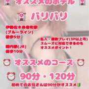 ヒメ日記 2026/09/28 17:09 投稿 まりあ 横浜痴女性感フェチ倶楽部