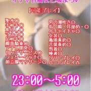 ヒメ日記 2026/09/30 07:20 投稿 まりあ 横浜痴女性感フェチ倶楽部