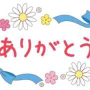 ヒメ日記 2025/09/16 17:34 投稿 大木 姪 こあくまな熟女たち 静岡店（KOAKUMAグループ）