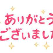 ヒメ日記 2025/09/18 12:32 投稿 大木 姪 こあくまな熟女たち 静岡店（KOAKUMAグループ）