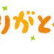 ヒメ日記 2025/09/20 17:49 投稿 大木 姪 こあくまな熟女たち 静岡店（KOAKUMAグループ）