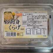 ヒメ日記 2025/09/23 19:36 投稿 いの 鶯谷デリヘル倶楽部