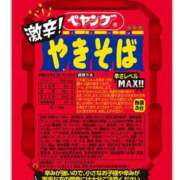 いの 検査結果📃 鶯谷デリヘル倶楽部