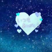 ヒメ日記 2025/11/19 16:11 投稿 さやか 出会い系人妻ネットワーク錦糸町～小岩編