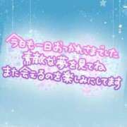ヒメ日記 2025/12/08 22:59 投稿 さやか 出会い系人妻ネットワーク錦糸町～小岩編