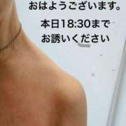 ヒメ日記 2026/04/03 13:54 投稿 木曽 さくら こあくまな熟女たち 大塚店(KOAKUMAグループ)