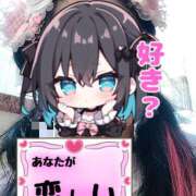 ヒメ日記 2026/01/21 13:26 投稿 苺ミルクのカレン C級グル女　鶯谷店