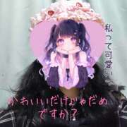 ヒメ日記 2026/01/28 10:34 投稿 苺ミルクのカレン C級グル女　鶯谷店