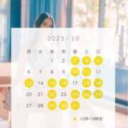 ヒメ日記 2025/09/26 10:01 投稿 松嶋 パンドラ（吉原）