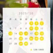 ヒメ日記 2025/10/03 09:11 投稿 松嶋 パンドラ（吉原）