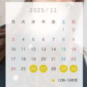 ヒメ日記 2025/11/24 10:28 投稿 松嶋 パンドラ（吉原）