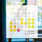 ヒメ日記 2025/12/09 06:50 投稿 松嶋 パンドラ（吉原）