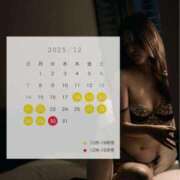 ヒメ日記 2025/12/18 06:55 投稿 松嶋 パンドラ（吉原）