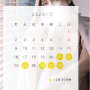 ヒメ日記 2026/02/21 11:32 投稿 松嶋 パンドラ（吉原）