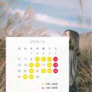 ヒメ日記 2026/04/06 13:52 投稿 松嶋 パンドラ（吉原）