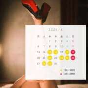 ヒメ日記 2026/04/14 14:16 投稿 松嶋 パンドラ（吉原）