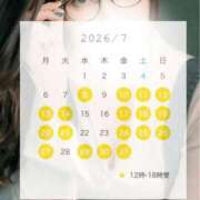 ヒメ日記 2026/07/08 11:33 投稿 松嶋 パンドラ（吉原）