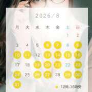 ヒメ日記 2026/08/03 11:38 投稿 松嶋 パンドラ（吉原）